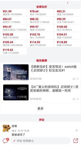 switch助手官网版