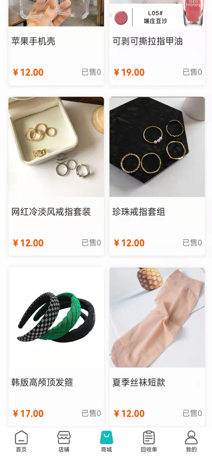 汇用云免费版