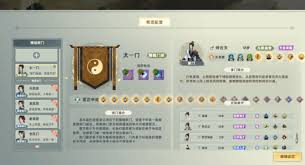 宗门志修改器怎么用