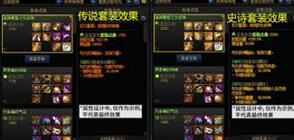 DNF重泉版本女散打穿什么装备好