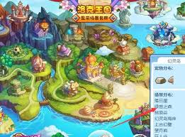 洛克王国如何获得露水