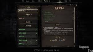 如何进入秘影曼德拉梦境领域