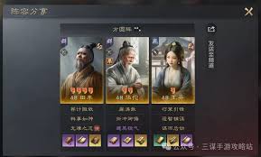 三国谋定天下s7王异如何搭配阵容