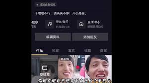 抖音草稿保存不了是怎么回事