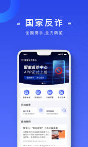 国家反诈中心怎么提交举报