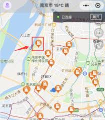 如何删除腾讯地图搜索记录