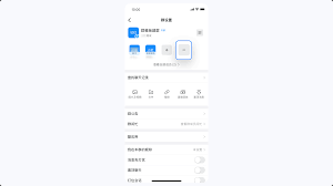 钉钉如何移除群成员