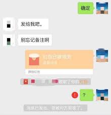 微信红包发出去怎么撤回不让对方收到