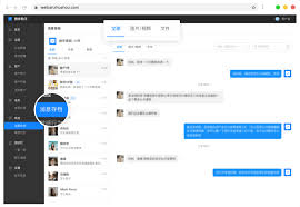 如何用企业微信创建全新企业