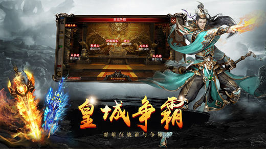 茅山奇闻录单职业免费版