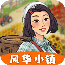 风华小镇官网版