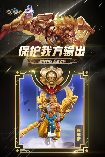 小米超神小米账号登录的