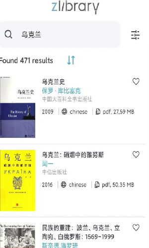 zliabary图书馆手机版