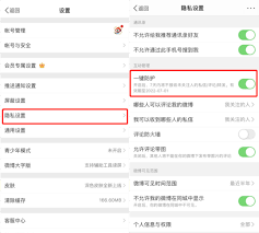 如何在微博搜索90天内的记录