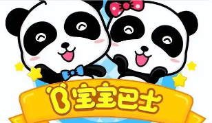 宝宝巴士系列游戏合集