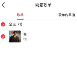 2025LOL全球先锋赛参赛队伍人员名单有哪些