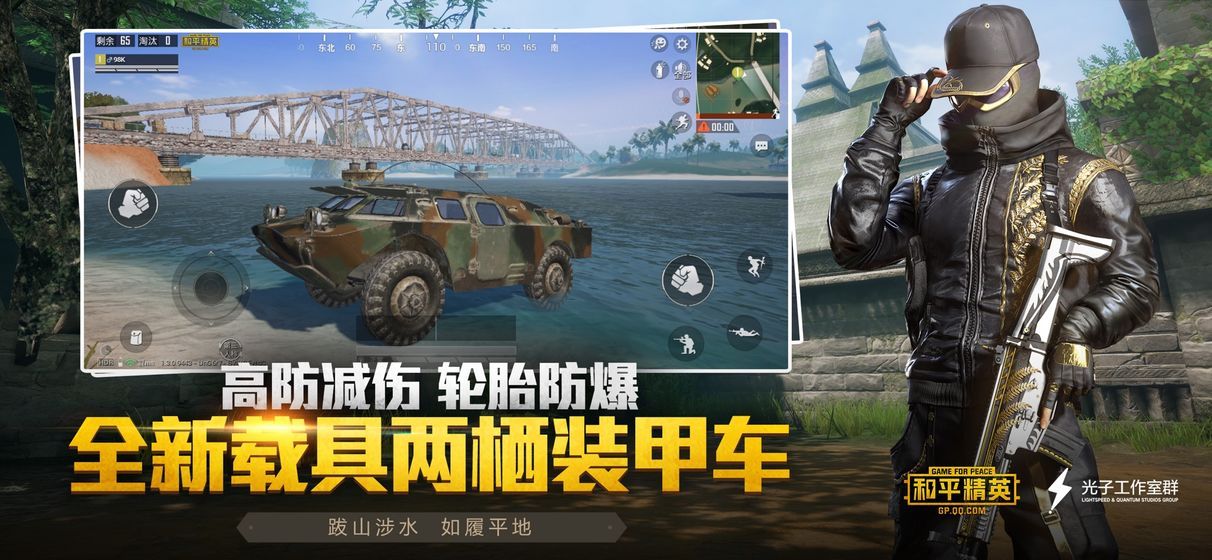 闰心参数模拟器灵敏度手机版