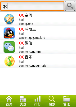 易优市场安卓版