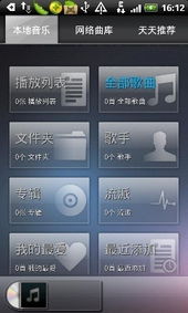 小米手机无法安装风险应用怎么解决