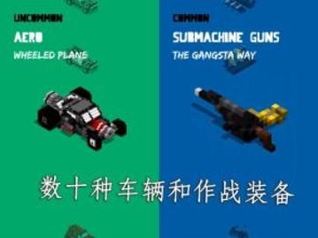 狂暴之路手机版