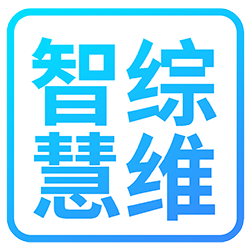 智慧综维最新版