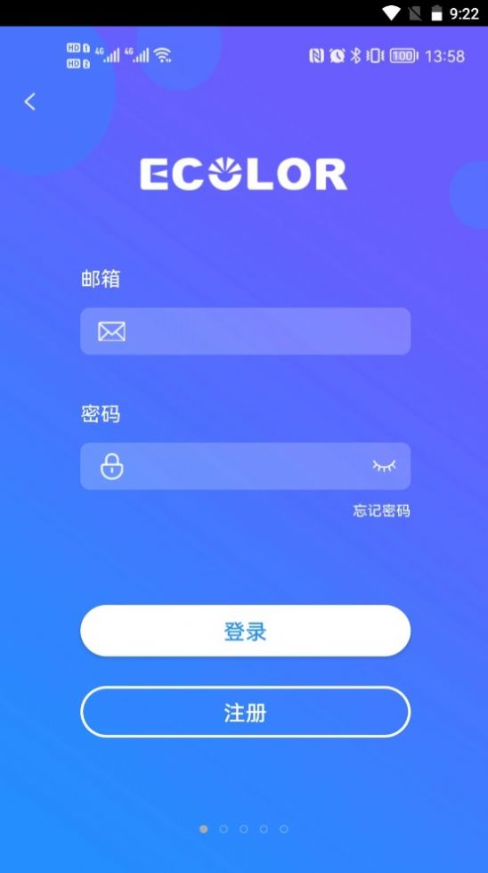 EcolorLife灯光控制官网版