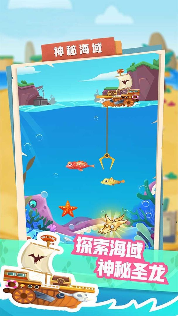 开心爱合成手机版
