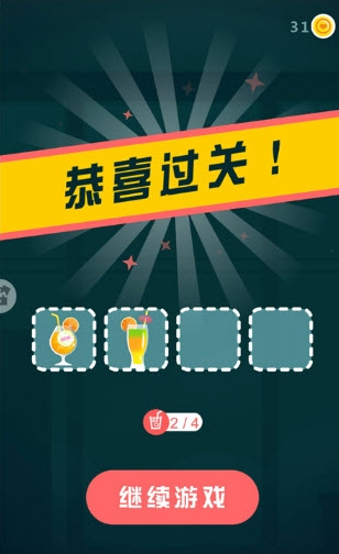爆汁切水果安卓版
