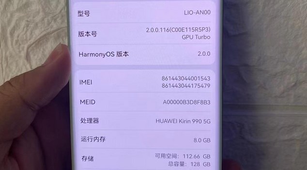 手机真伪检测app