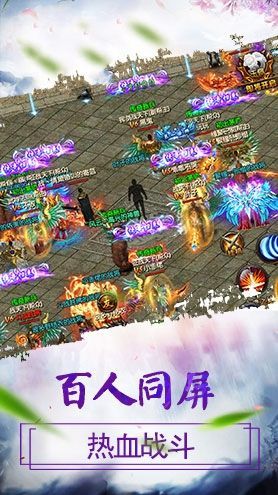 开心神途安卓版