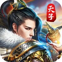 洛阳天子手机版