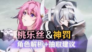 胜利女神新的希望神罚怎么抽取