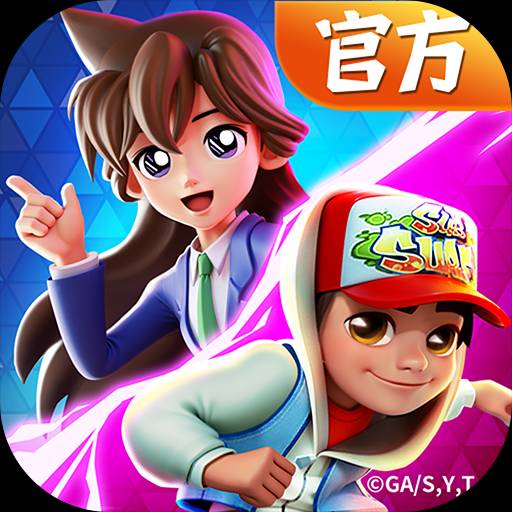 地铁跑酷中国城官网版