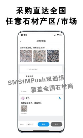 易石宝官网版