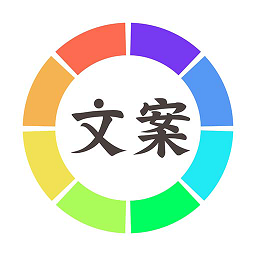 一句话语录大全免费版