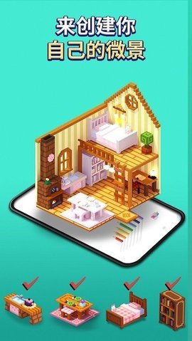 像素涂鸦免费版