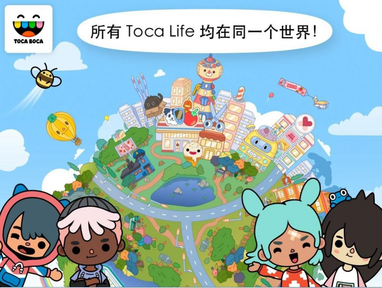 托卡世界婴儿家具安卓版