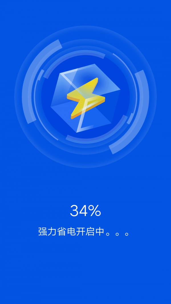 全能清理卫士安卓版