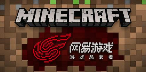 我的世界二周年纪念安卓版
