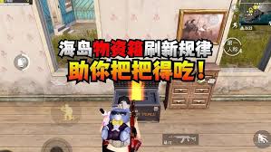 和平精英是如何开发的