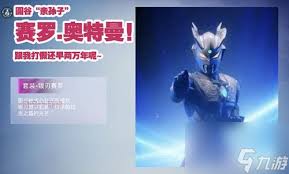 和平精英大衣皮肤图片在哪看