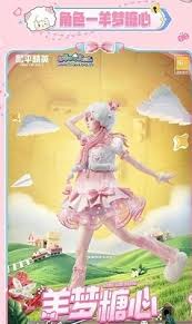 和平精英喜羊羊与灰太狼怎么抽取