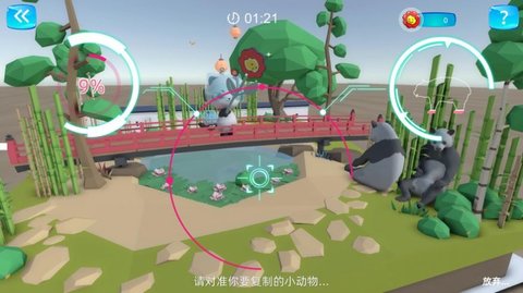 北斗魔法地图官网版