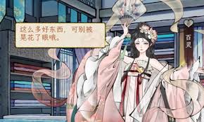 华夏千秋门派怎么选