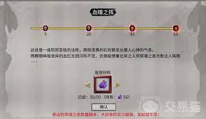 鬼谷八荒酸与如何召唤