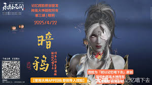 永劫无间崔三娘莉安娜捏脸二维码有哪些