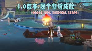 崩坏星穹铁道如何完成与浪花和兽相戏成就