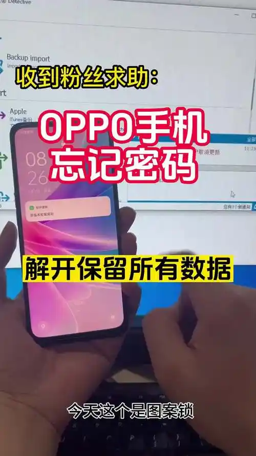 忘记手机PIN码怎么办