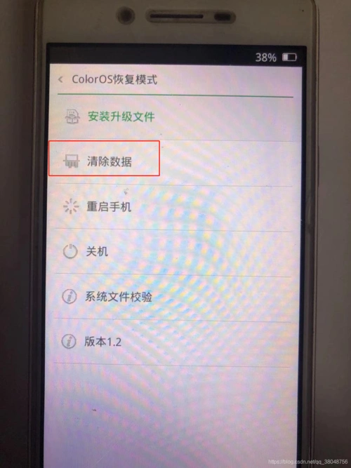 忘记手机开机密码怎么办