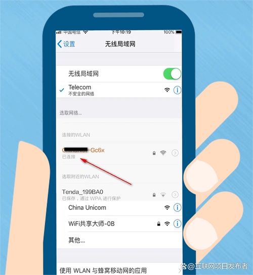 忘记自家WiFi密码怎么找回